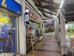Bishan Green (D20), Shop House #535696691